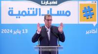 أخنوش: لا نبيع الوهم للمغاربة وإنجازات الحكومة تتحدث عن نفسها وسنواصل تنزيل الأوراش